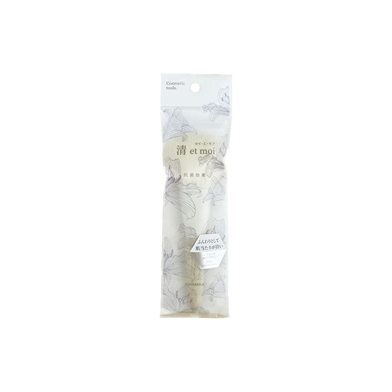 Qing et moi ISP-Sei05 Sei Emore Foundation Makeup Brush