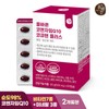 Correct Coenzyme Q10 COQ Ten Plus Antioxidant Care 60 Capsules 1 Box / 올바른 코엔자임Q10 코큐텐 플러스 혈압항산화 케어 60캡슐 1박스