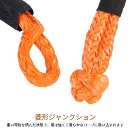 zmart Synthetic Soft Shackle for Vehicle Recovery Off-Road Tow Rope Car Trailer Tow Rope with Protective Sleeve 38000lb Shackle Off-Road Rescue Winch Accessories Synthetic Strap Snatch Block Vehicle