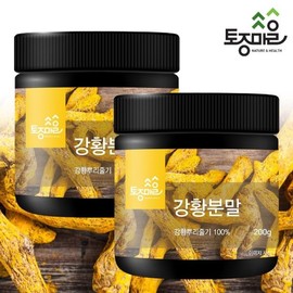 Tojong Maeul 토종마을강황분말 200g X 2통 Native Village Turmeric Powder 200g X 2 Bottles