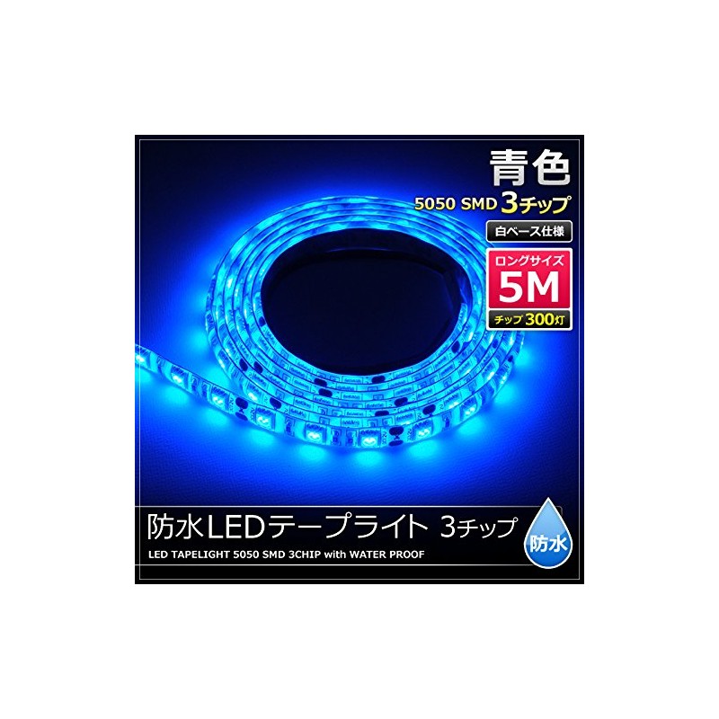 Kaito Denshi 12V Waterproof LED Tape Light 5 Meters 3