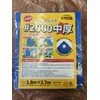 Tarpal #2000 Waterproof Blue Sheet, Medium Thick, 6.9 x 8.9