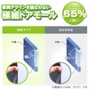 Carmate CZ495 Car Molding Door Edge Protector, Invisible, Matte, Black,