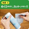 Nitoms C4351 Spare Tape Floor Clean, for Flooring and Carpet,