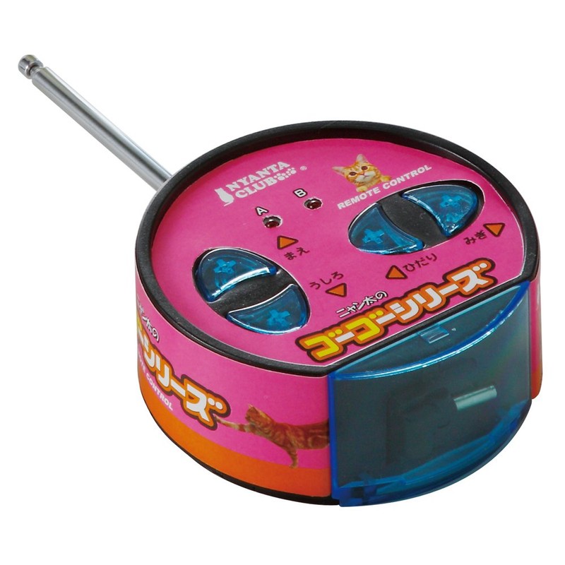 CT-330 ゴーゴーマウス2