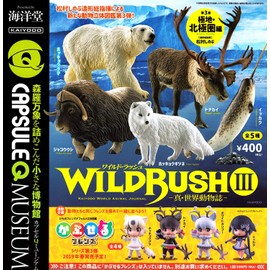 Capsule Q Museum WILD RUSH III, Shin World Animal Magazine Chapter 3, Polar & Arctic Circle (Complete Set of 5 Types)