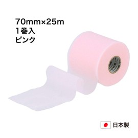 Nitreat UW-70 Underwrap, White, 2.8 inches (70 mm) Width