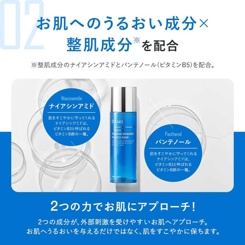 DR.WU Hyaluronic Complex Intensive Hydrating Essence Toner, 5.1 fl oz