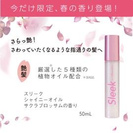 Sleek by Sarasaron Shiny Oil, Sakura Rossom, Hair Oil, Hair, Curly Hair, Cherry Blossom Limited Edition