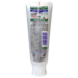 Wellplus Dental Paste Refresh Cool 4.2 oz (125 g)