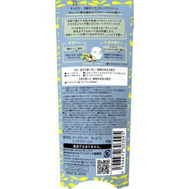 Kippis 3 Types of Shea Hand Cream (Orange Scented Fresh Picked Verbena) 1.4 oz (40 g)