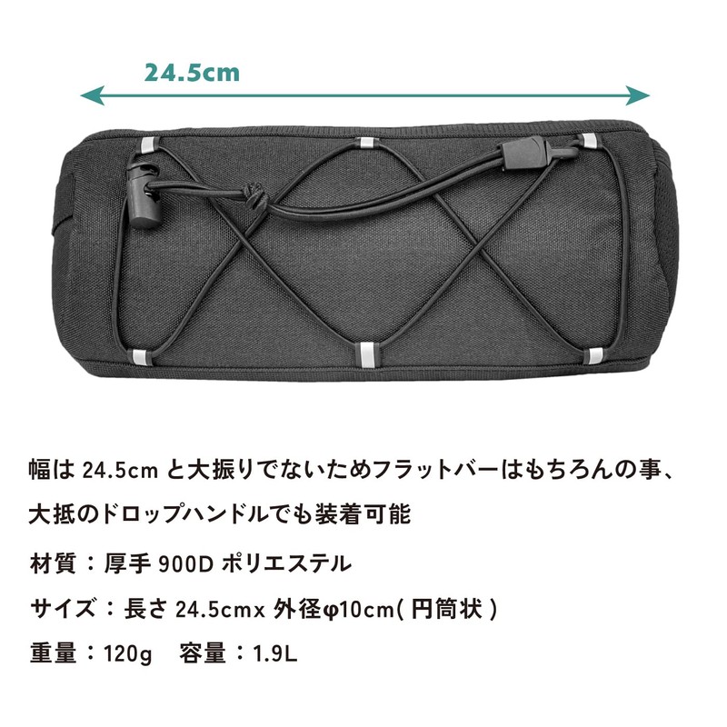 GORIX (GOOD-DAY) Front Bag, Bicycle Bag, Handle Bag, Front Bag,