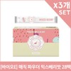 [Bio-E] Magic Powder Mixed Berry Flavor 28 Packs x 3 / [바이오E] 매직 파우더 믹스베리맛 28팩X3개
