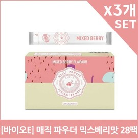 [Bio-E] Magic Powder Mixed Berry Flavor 28 Packs x 3 / [바이오E] 매직 파우더 믹스베리맛 28팩X3개