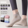Women's Non-Slip Pilates Yoga Socks - Mesh Breathable Cotton, Short Cut Size/Night Top 20ea