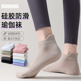 Women's Non-Slip Pilates Yoga Socks - Mesh Breathable Cotton, Short Cut Size/Night Top 20ea