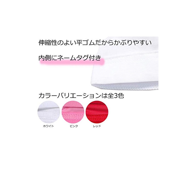 Timely Swim Cap, Loose Mesh, Swimming Cap, For Kids, Kids,