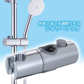 Shower Hook 30mm Slide Bar Shower Holder Replacement Repair Slide Bar