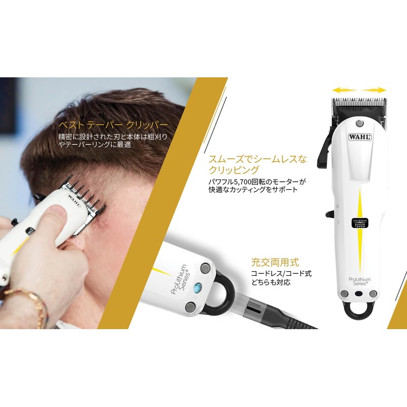 Wahl Super Taper Cordless Hair Clipper - Professional Pack with
