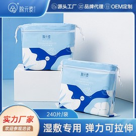 Thin Waterproof Makeup Remover Cotton Pads - Wet Compressed Cotton for Makeup Free Size / One Color 10ea