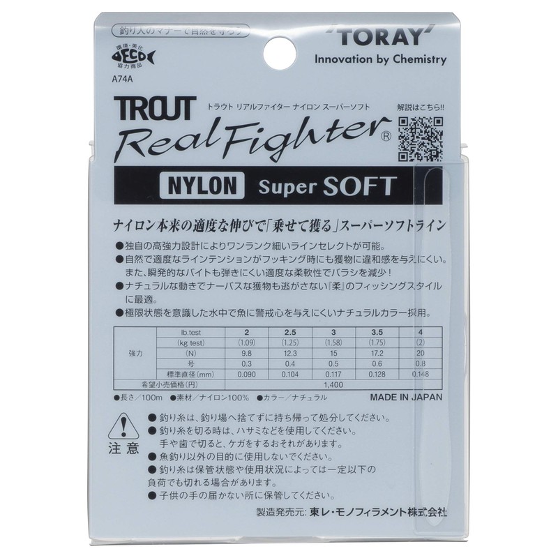 Toray Line Trout Real Fighter, Nylon, Super Soft, 328.4 ft