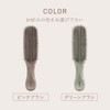 AKNIR Rika Shampoo Brush Hair Brush Rose x Sandalwood Gift
