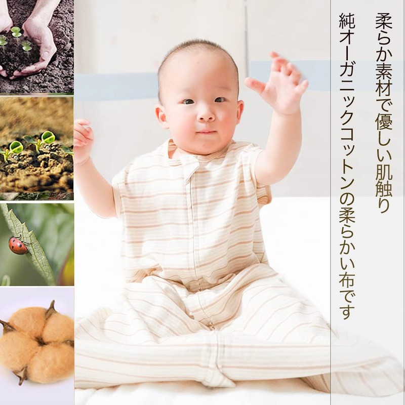 MOMSMENU Summer Sleeper, 100% Organic Cotton, Soft, Breathable, Napping, Baby