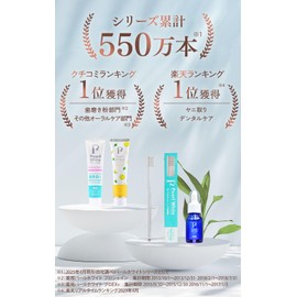 限定セット 薬用 パールホワイトプロEXプラス 歯 ホワイトニング ジェル 7.5mlx1本 パールホワイトプロシャインBM ホワイトニング 歯磨き粉 40g x1本 専用歯ブラシ1本