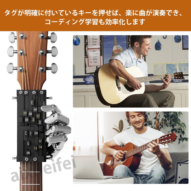 ADOFUN One Key Guitar Cord Trainer Cord Helper Hold Aid