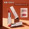 Gevlonecirly Matte Lipstick, Naked Soft Mist, Lip Velvetist, Delicate, Moisturizing,
