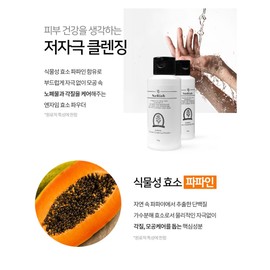 Enzyme Cleanser Enzyme Powder Cleanser 50g / 효소세안제 효소파우더클렌저 50g