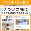 [Ekotte] Over 650,000 Cumulative! 【4 BC color supported】 BC-385/386