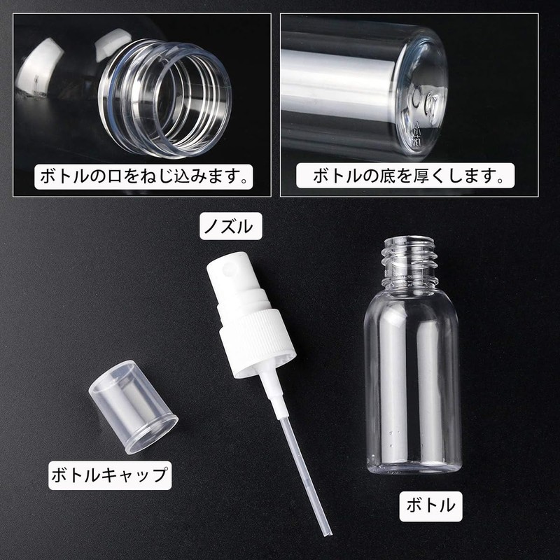 スプレーボトル 10個セット 15ml 超微粒子スプレー 透明 漏れ防止 携帯用 詰替ボトル 空容器 極細ミスト
