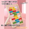 Sugarello 100-Ball Abacus for Kids, Soloban, Calculation, Math and Numbers,