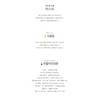 Crisparel Mask L 50ml, 150ml / 크리스파렐 마스크L 50ml, 150ml
