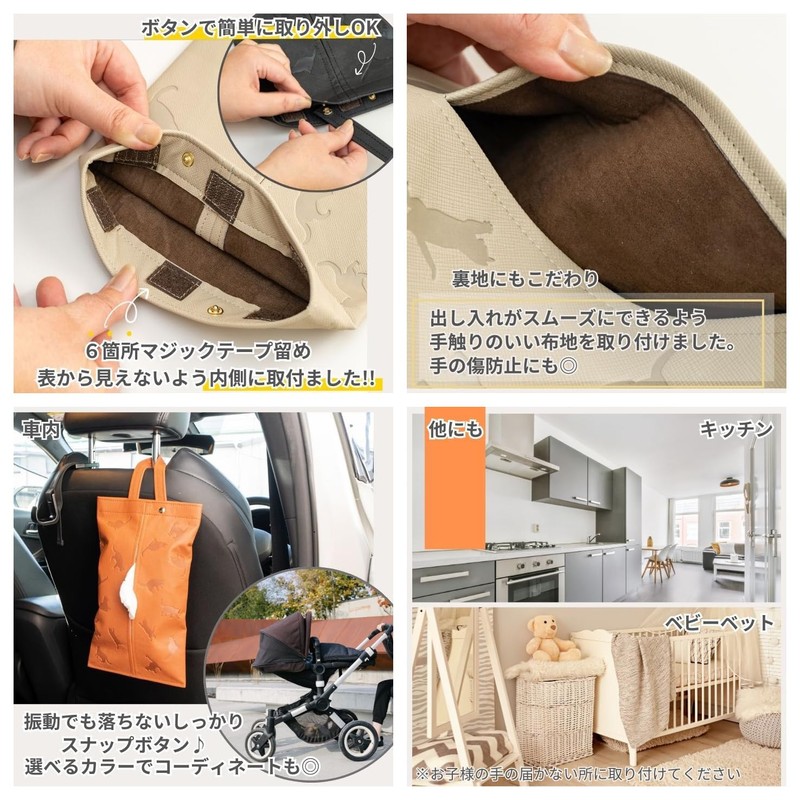 Mukojima MPC-021 Tissue Cover, MYS PLUS CATS, Black