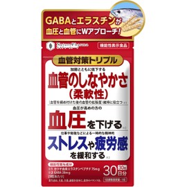 Triple vascular care Lowers blood pressure Maintains vascular flexibility Relieves stress Relieves fatigue [Functional food] GABA, elastin, supplement, blood pressure, blood vessels, blood pressure lowering supplement, 30-day supply, hesperidin, quercetin