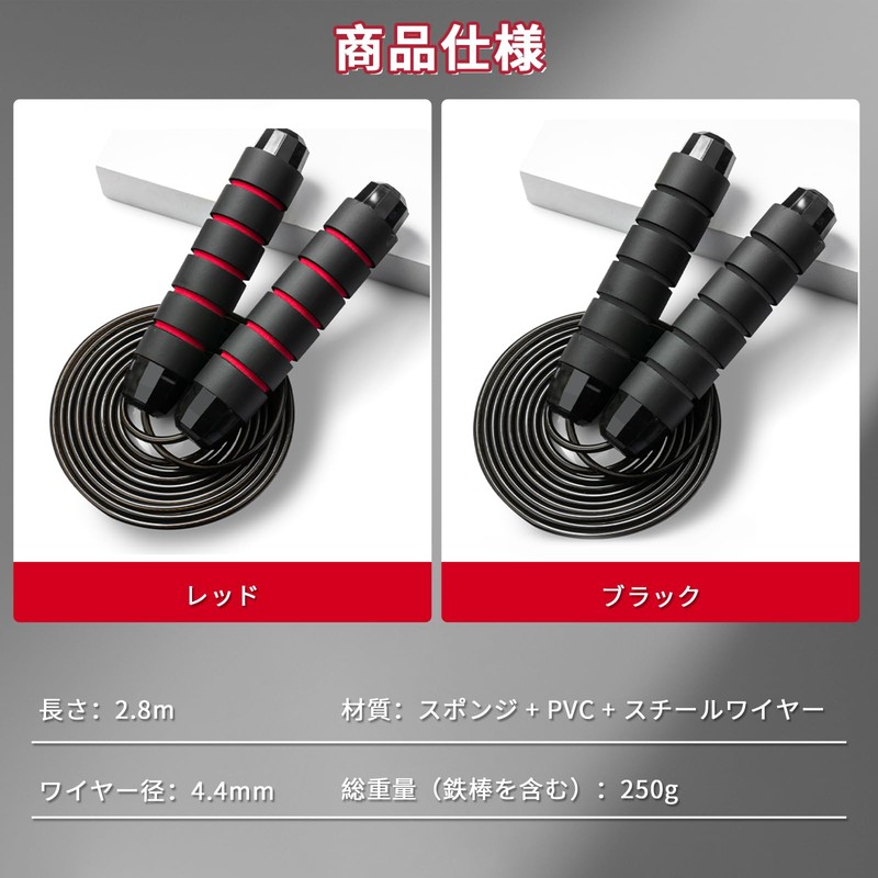 ポクミル 縄跳び トレーニング用 大人用·子供用 長さ調整可 ねじれ防止 フィットネス ジャンプロープ なわとび 人間工学設計