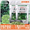 Body Beauty Soup Grain [Value 1000 Tablets] 2 Pack Set
