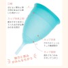 BellreeCup 月経カップ 初心者向け 生理カップ 一般医療機器 医療シリコン100％ 生理用品 衛生用品 生理用タンポン (ベビーピンク,