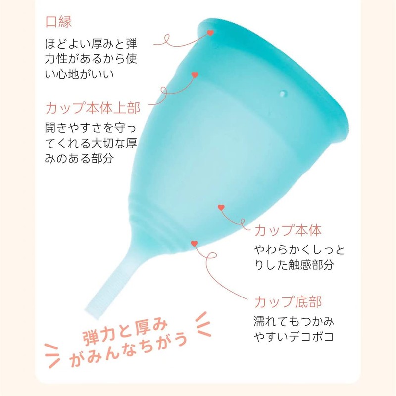 BellreeCup 月経カップ 初心者向け 生理カップ 一般医療機器 医療シリコン100％ 生理用品 衛生用品 生理用タンポン (ベビーピンク,