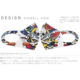 Smakore 007659 Design Mask, Set of 2, Polyester, Washable, Cloth Mask, Unisex, Unique Skull, Illustration