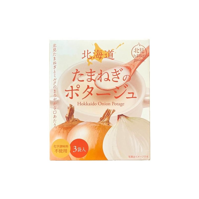 Greens Kitami Hokkaido Onion Potage (0.7 oz (20 g) x