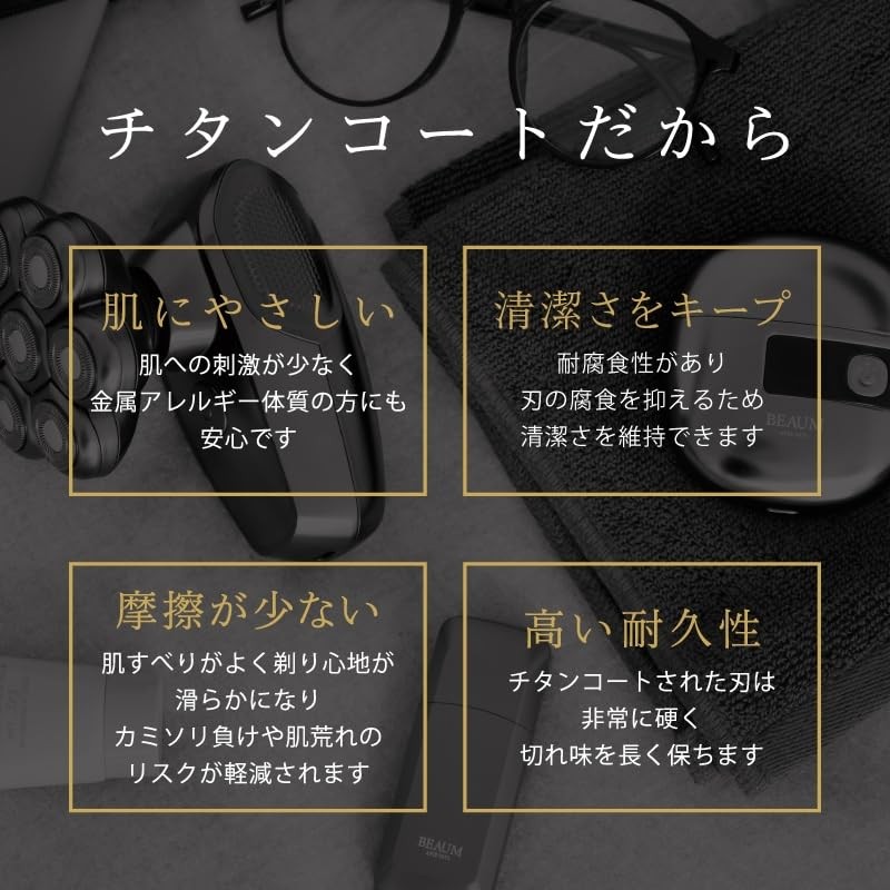 APIXINTL ANC-B01 Beauty Series Etiquette Cutter, USB Charging, Titanium Coated,