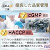 リポソーム ビタミンC 100% 30,000mg 30～120日分 アメリカ製原料 リポソーム ビタミンC D 高濃度