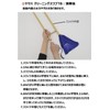 Yamaha KOSTBB6 Wind Instrument Care Set for Trombone (with Rotary),