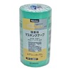 Nitoms Professional Self Masking Tape for Rough Surfaces PT-5 Curing