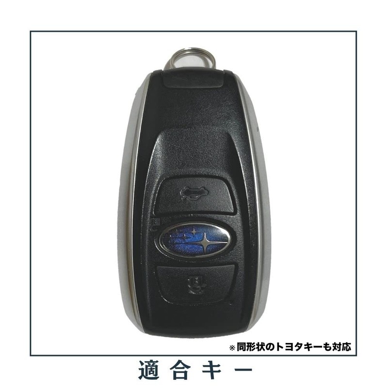 [smasol] Subaru Key Case, Cross Trek Key Cover, Forester Key