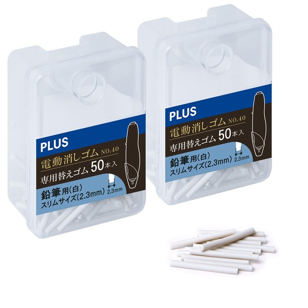 Plus ER-0411R-50 Rechargeable Replacement Rubber for Electric Erasers, 0.09 inches