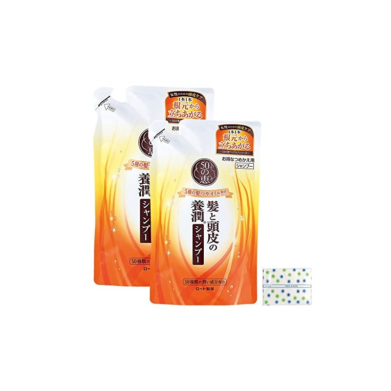 50 Megumi Hair and Scalp Moisturizing Shampoo Refill, 11.2 fl